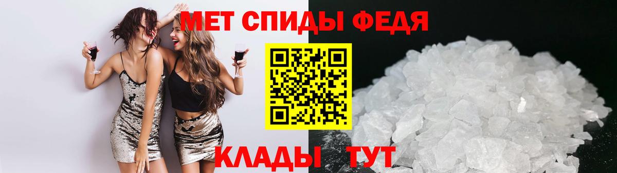 Протвино  Amphetamine  Вход с VPN  АМФ 97% 