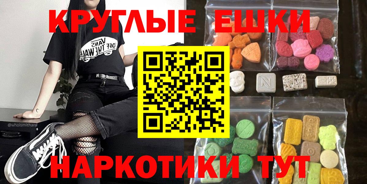 ЭКСТАЗИ VHQ Протвино