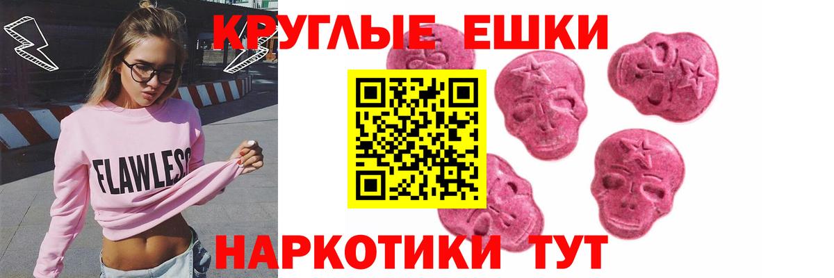 ЭКСТАЗИ  Вход с VPN  Протвино  ЭКСТАЗИ mix  купить   ЭКСТАЗИ 99% 