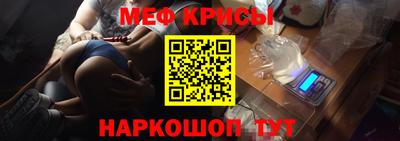 мефедрон Вышний Волочёк