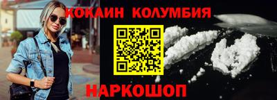 мефедрон Вышний Волочёк