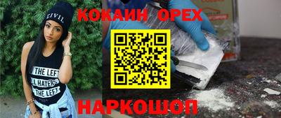 прущие крисы Вязники