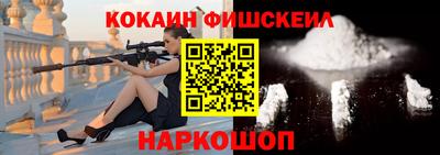 мефедрон Вышний Волочёк