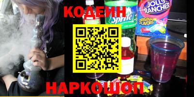 мефедрон Вышний Волочёк