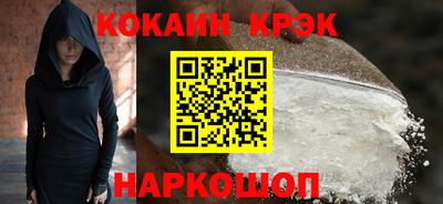 мефедрон Вышний Волочёк