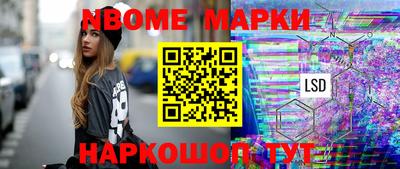 ГАЛЛЮЦИНОГЕННЫЕ ГРИБЫ Вязьма