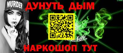 ГАЛЛЮЦИНОГЕННЫЕ ГРИБЫ Вязьма