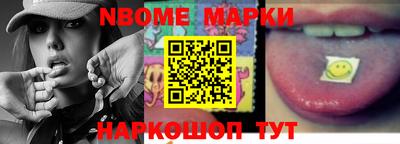мефедрон Вышний Волочёк