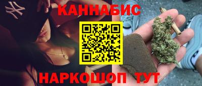 мефедрон Вышний Волочёк