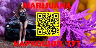 мефедрон Вышний Волочёк