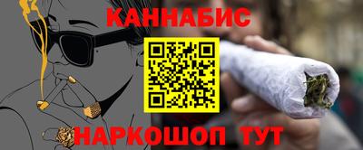 мефедрон Вышний Волочёк