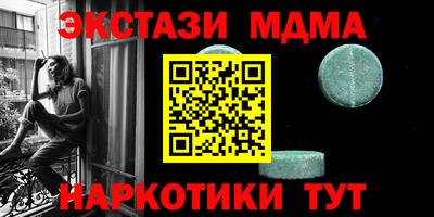 ГАЛЛЮЦИНОГЕННЫЕ ГРИБЫ Вязьма