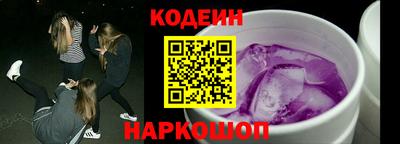 мефедрон Вышний Волочёк