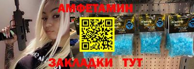 прущие крисы Вязники