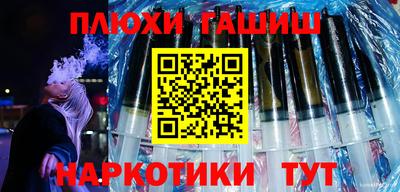 мефедрон Вышний Волочёк