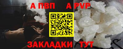прущие крисы Вязники