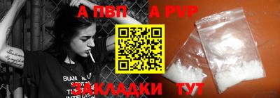 мефедрон Вышний Волочёк