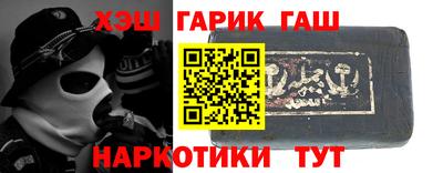 мефедрон Вышний Волочёк