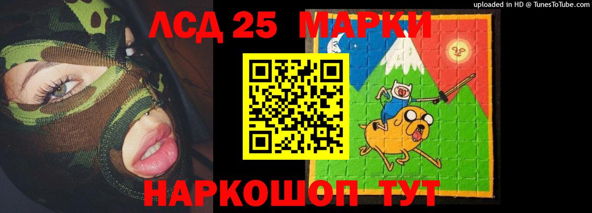 блэк спрут как зайти  Лсд 25 экстази  ЛСД экстази кислота  Вход с VPN  Лсд 25 экстази ecstasy  Протвино 