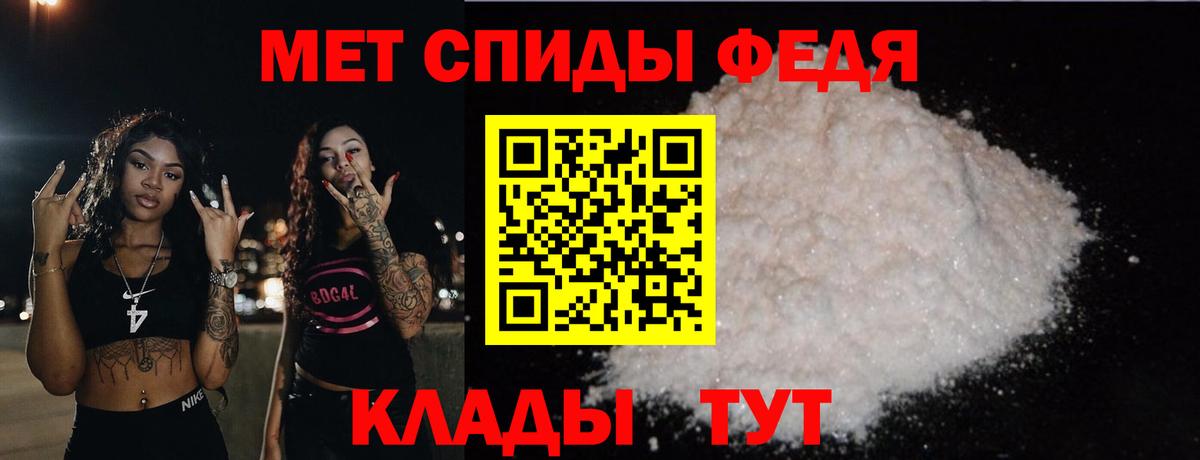 Первитин пудра Протвино