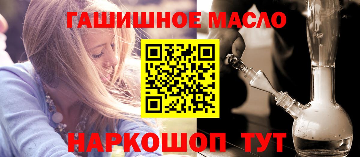 Протвино  ТГК вейп  Вход с VPN 