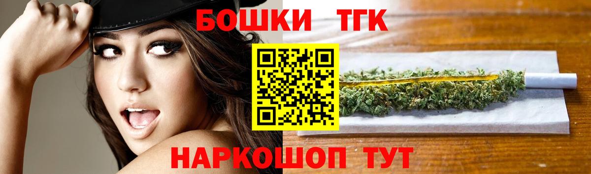 Марихуана сатива  Марихуана MAZAR  МАРИХУАНА Bruce Banner  Протвино  Канабис Ganja  Вход с VPN 